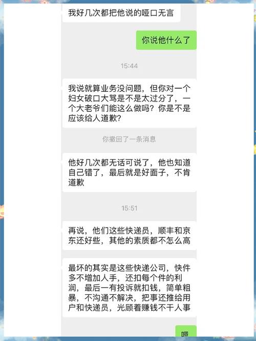 快递员辱骂客户可以报警吗