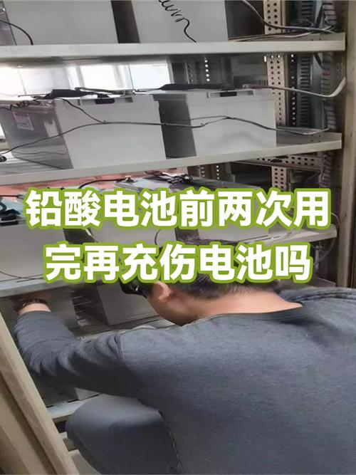 铅酸前三次要充12小时吗