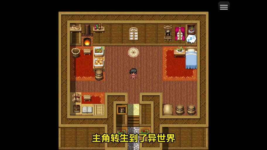 异世界侵犯npc怎么出新手村