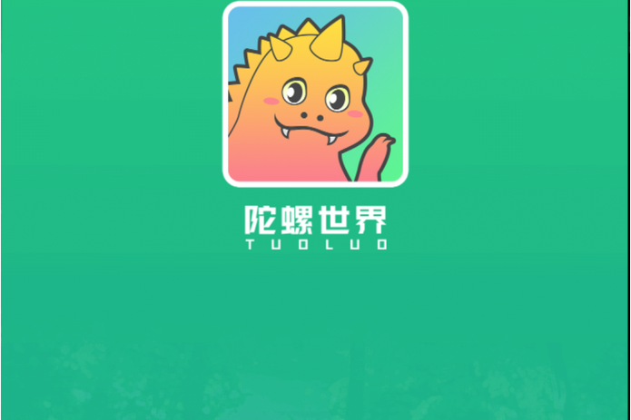 陀螺世界2.8.4版本下载