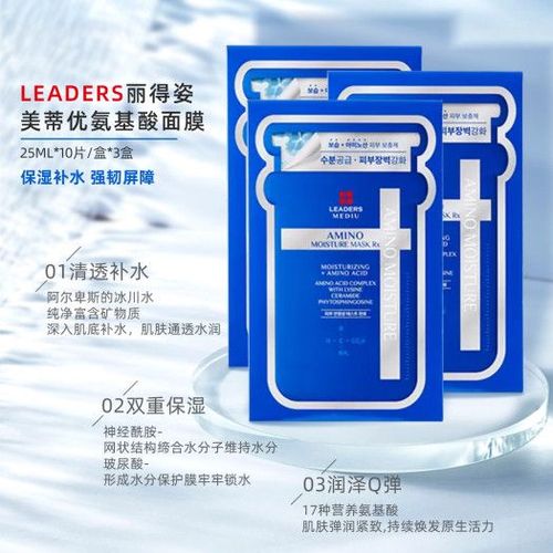面膜正品怎么查防伪