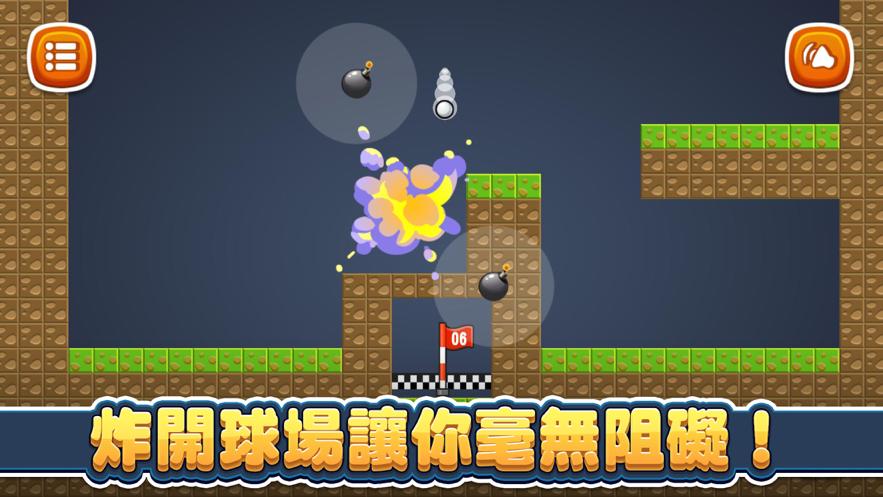 很火白球游戏