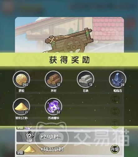 游戏更新内容及活动介绍