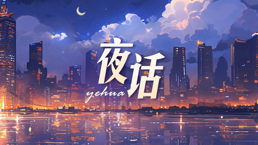 前男友打电话通宵图标