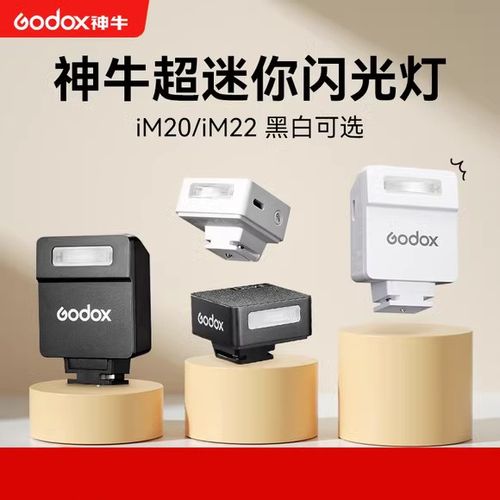 单反相机外接闪光灯