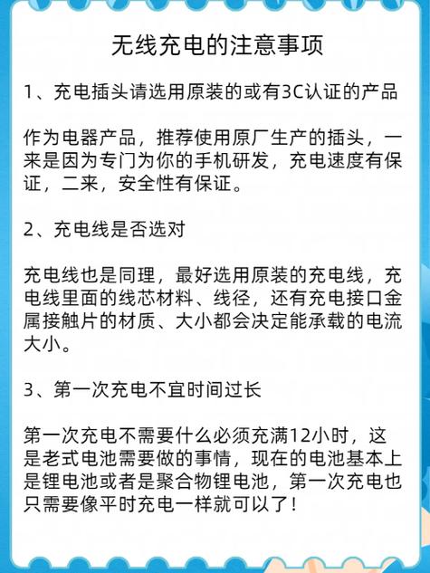 苹果11无线充电设置