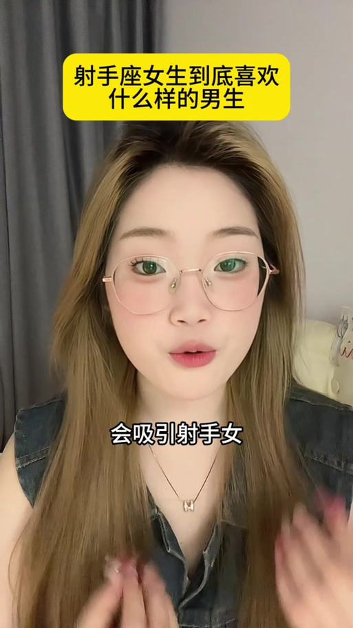 抖音上的射手真人