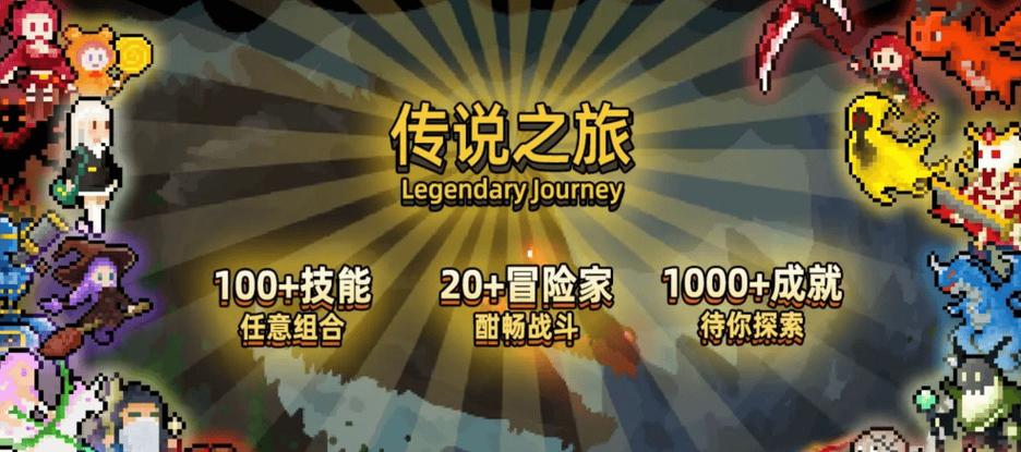 魅魔幸存者割草游戏手机下载缩略图