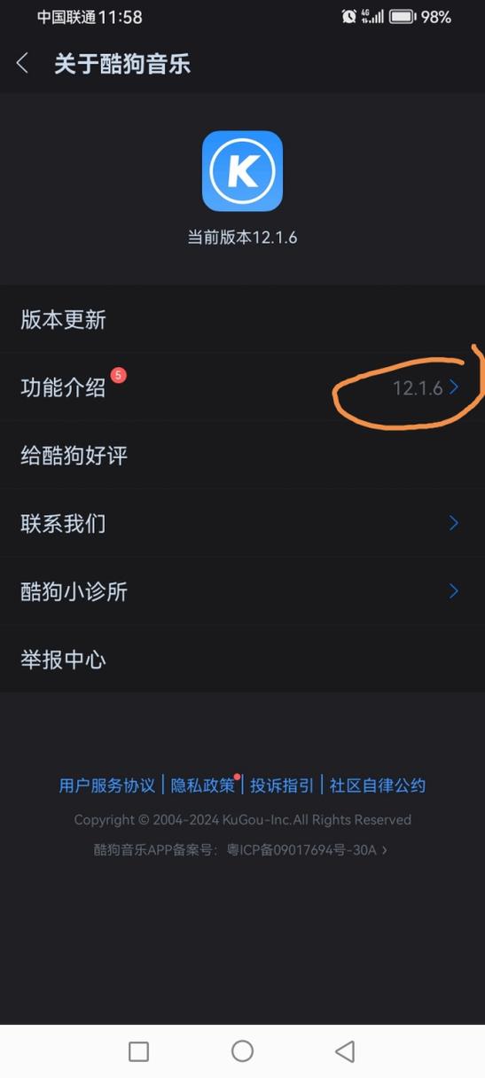 什么平台听音乐不用会员