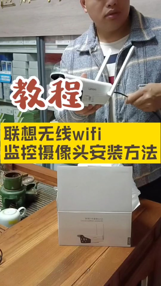 和慧眼安装教程截图