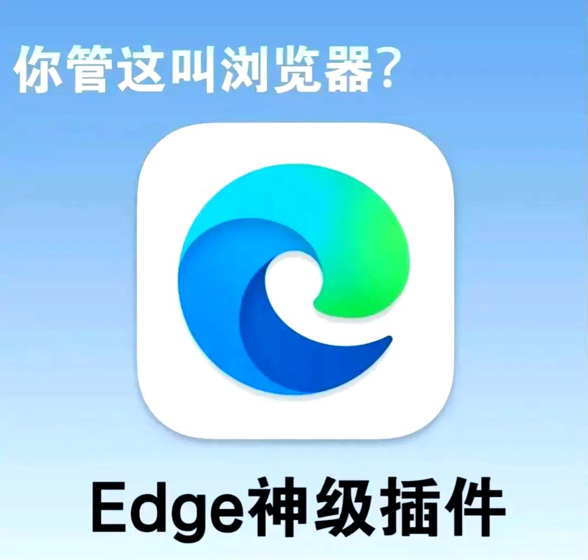 简洁浏览器推荐图标