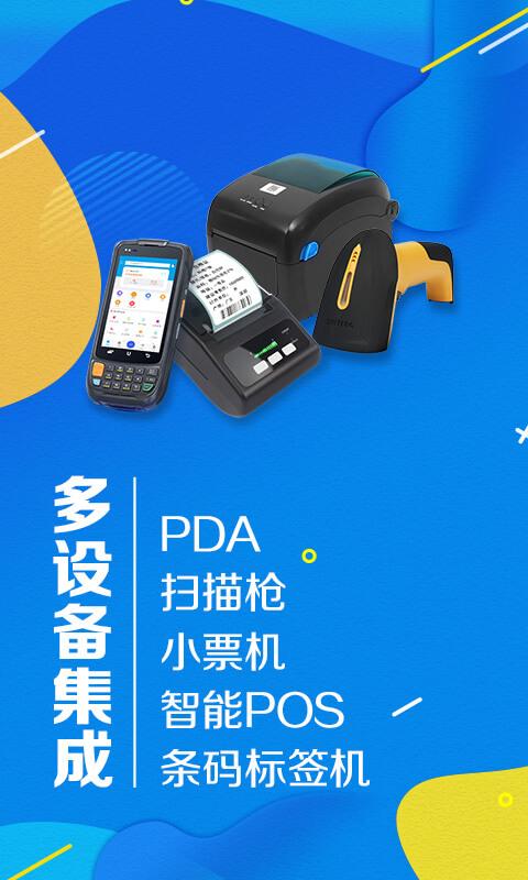 2026有线电视费怎么交截图