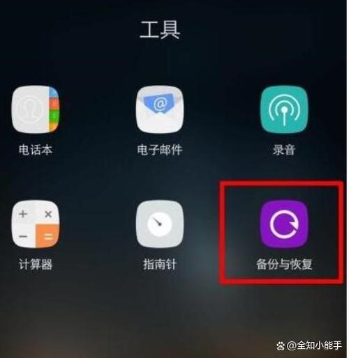 oppo手机屏幕短信图标没了图标