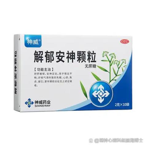 调理失眠吃什么药效果好