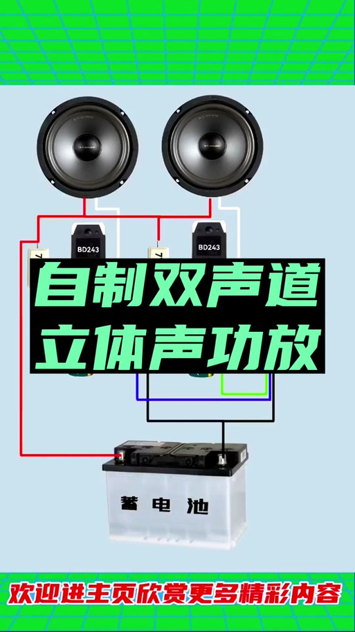 双声道单声道哪个好