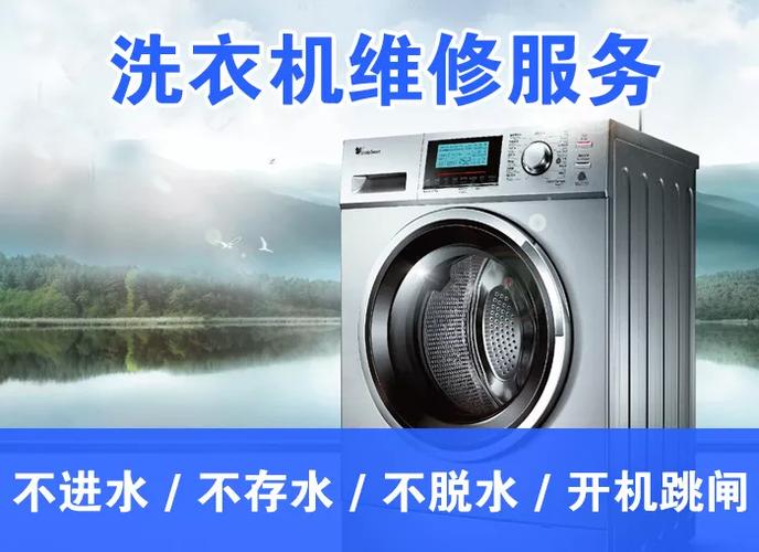 海尔洗衣机不通电按启动键没反应