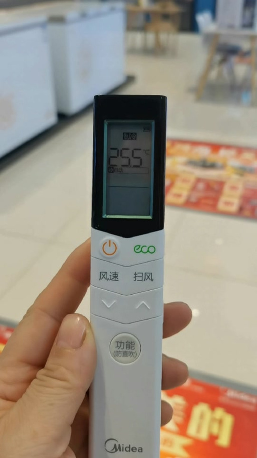 美的空调遥控器打不开后盖图标