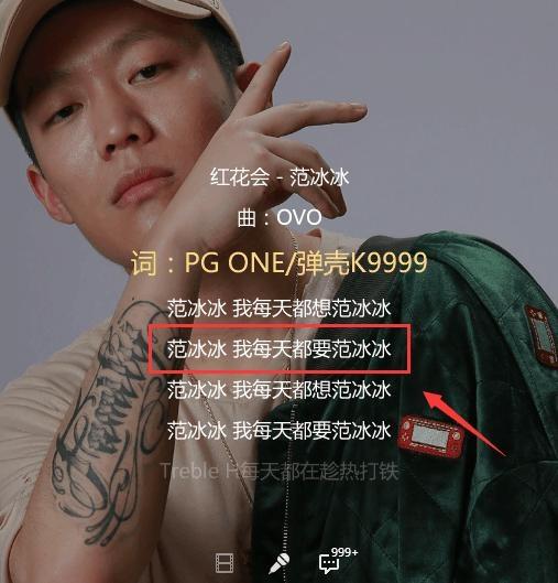 pgone好听的歌