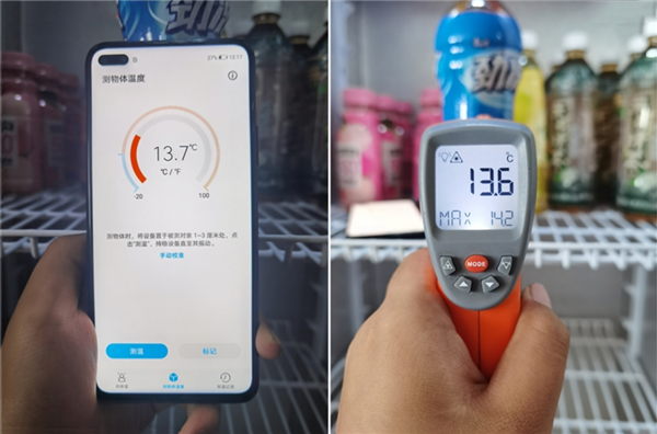 手机上怎么测体温