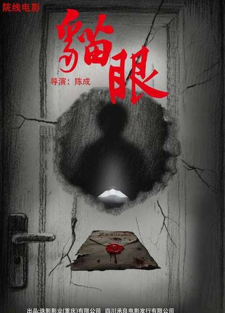 猫眼电影专业版上传电影资料