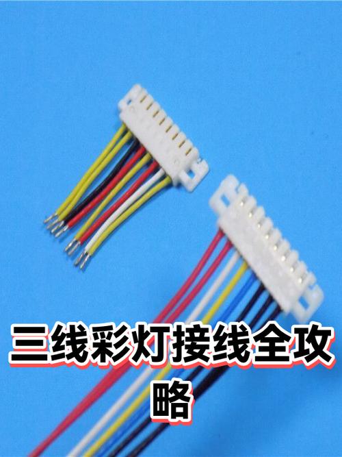 三线串彩灯断了接法视频截图