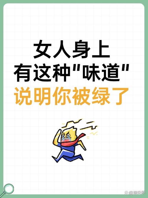 哪些都市小说改的绿帽版