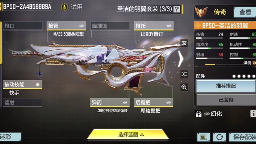 使命召唤一键升50级