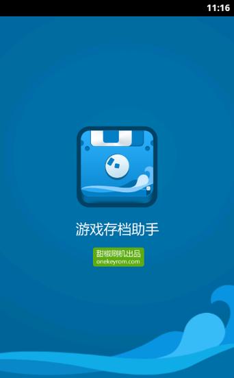我的世界1.7.10存档不能在1.12.2用截图