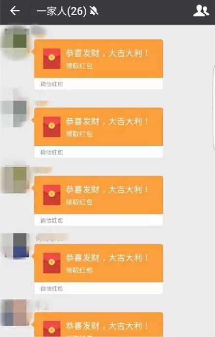 群里抢红包规则缩略图