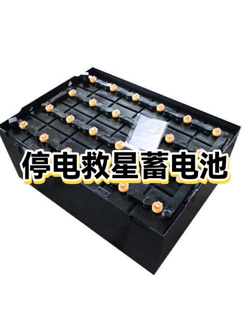 苹果手机突然充不了电