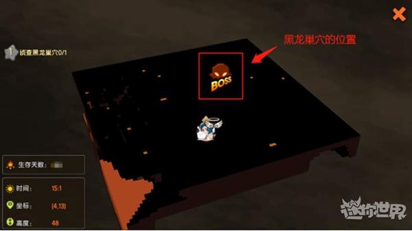 迷你世界寻找黑龙巢缩略图