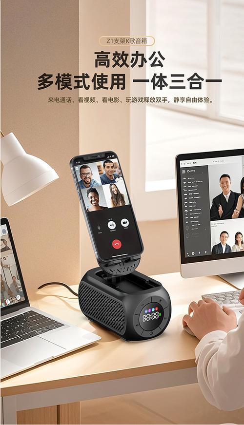 手机连蓝牙音箱k歌方法