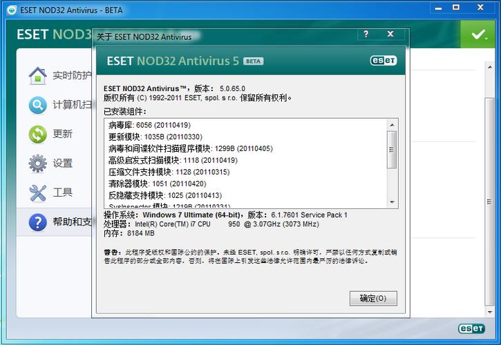 个人nod32版本
