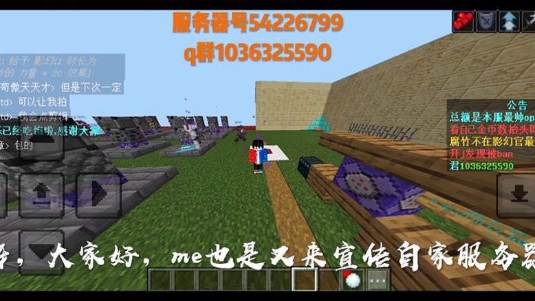 我的世界租赁服怎么加组件截图