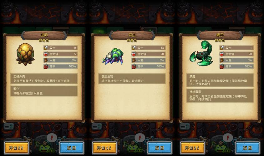不思议迷宫行星碎片遇不到截图