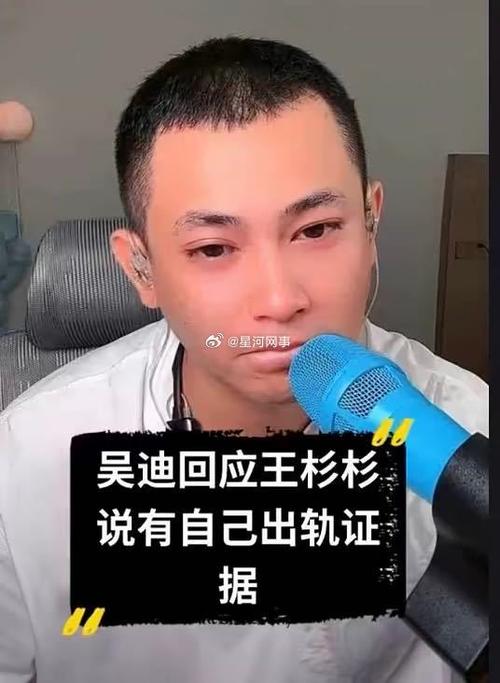 领创空间吴迪传媒公司图标
