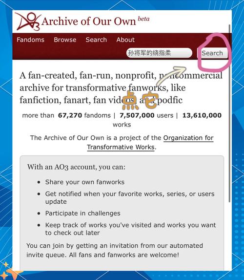 AO3homeachievement怎么用