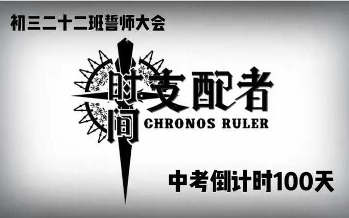 100士气多久回满截图