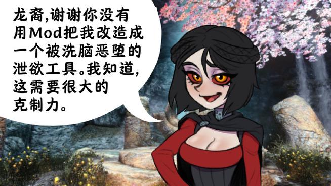 老滚五是什么类型游戏