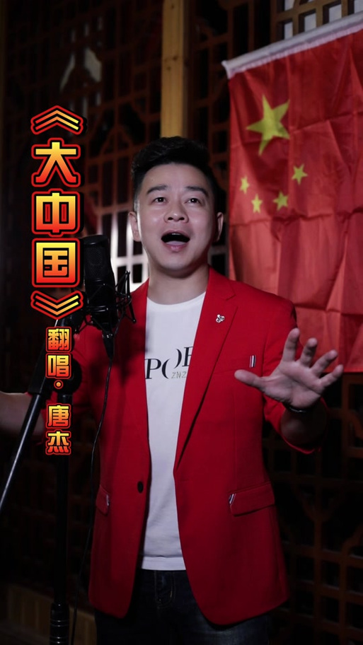 男生独唱