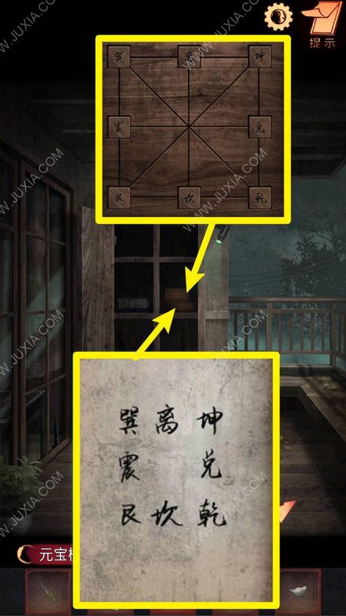 阴阳锅3同心劫通关攻略