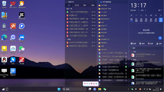 vivo怎样截屏最快最简单
