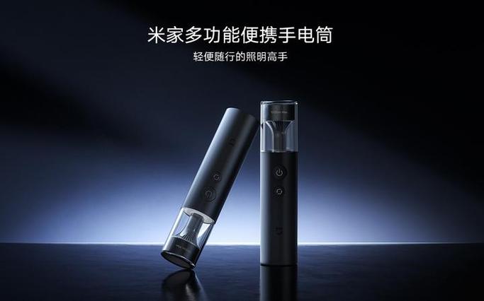 小米11pro手电筒在哪截图