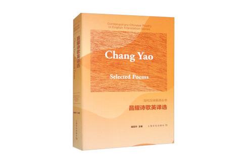chosen中文翻译缩略图