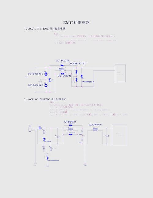 灯管改led灯电路图游戏截图
