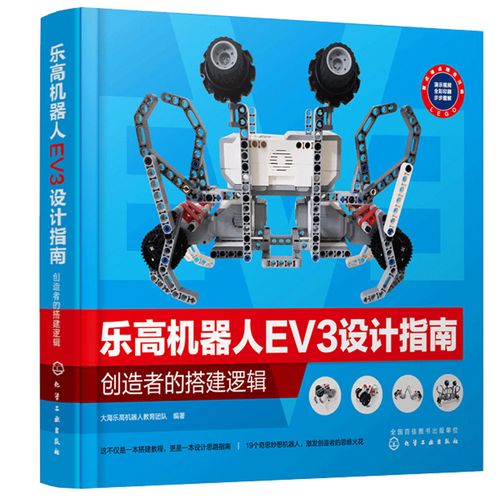 乐高技巧