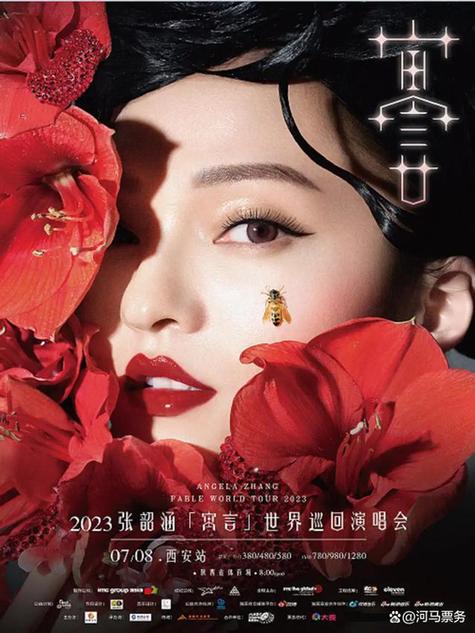 星灿之夜图标