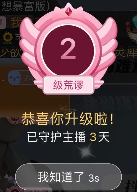 努力的豆子主播