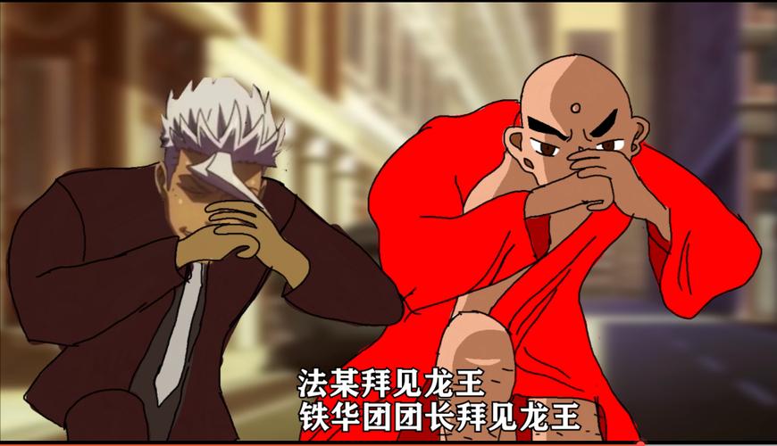 战神之龙王奶爸