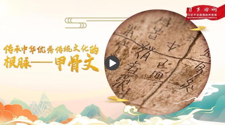 甲骨文发展的意义图标